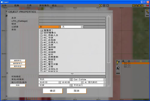 反恐处突训练系统解决方案