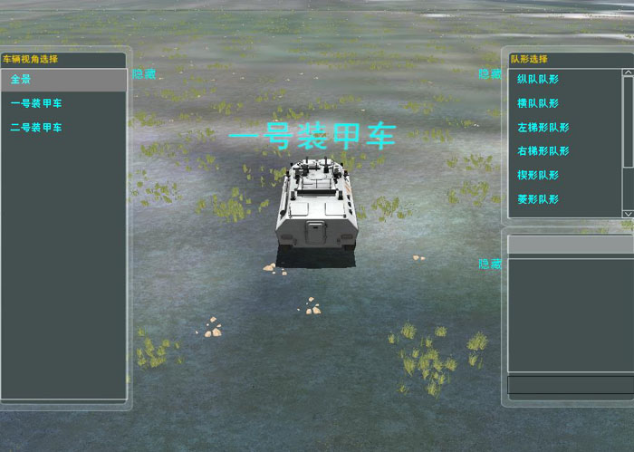 装甲车训练模拟系统