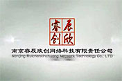南京雷竞技pc版雷竞技最新版网络科技有限责任公司宣传视频