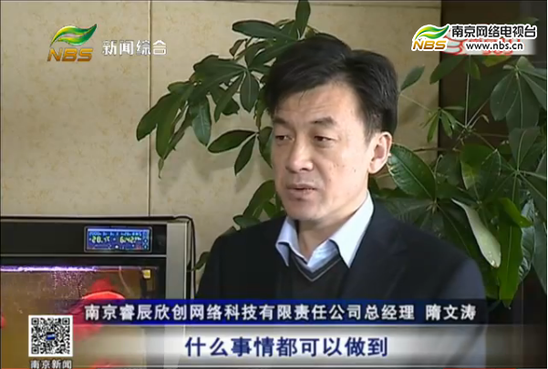 隋文涛:为国防事业出一份力是我的职责