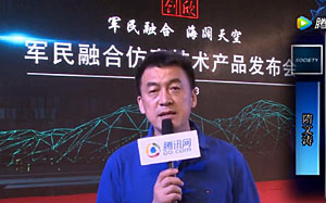 【媒体报道】2017雷竞技pc版雷竞技最新版军民融合雷竞技网页版技术产品发布会